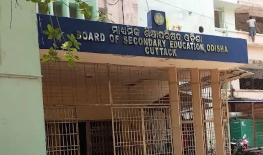 Odisha News:Special-OTET-Exam-to-be-Conducted-in-CBSE-Format-on-September-27