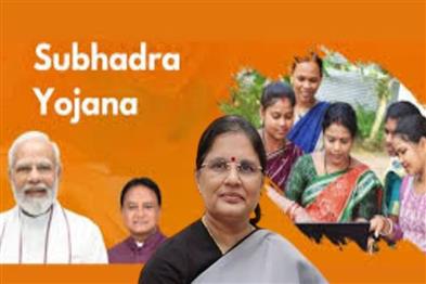 Odisha News:Subhadra-Portal-to-Reopen-for-Young-Women-Fresh-Survey-to-Reinclude-Excluded-Beneficiaries