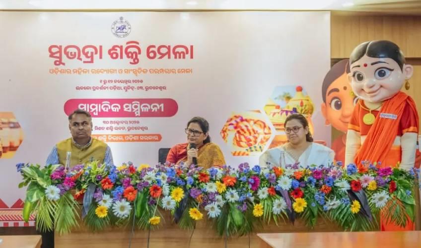 Odisha News:Subhadra-Shakti-Mela-2025-Kicks-Off-in-Bhubaneswar