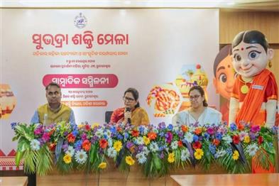 Odisha News:Subhadra-Shakti-Mela-2025-Kicks-Off-in-Bhubaneswar