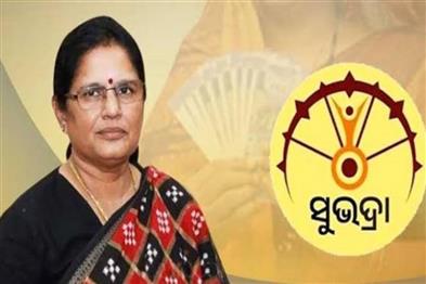 Odisha News:Subhadra-Yojana-Registration-Window-Likely-to-be-Extended