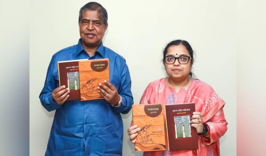 Odisha News:Two-Books-On-Odia-Medieval-Literature-And-Development-Of-Script-Published-By-SOA-Released