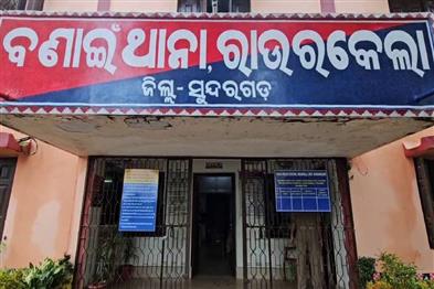 Odisha News:Two-Lives-Lost-to-Snakebites-in-Odishas-Sundargarh-District