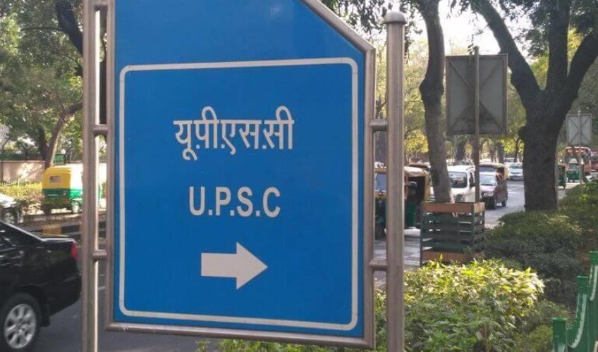 Odisha News:UPSC-2024-Results-Shakti-Dubey-Tops-the-List-Odishas-Ritika-Rath-Ranks-48th