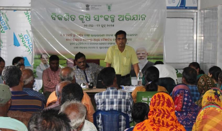 Odisha News:Viksit-Krishi-Sankalp-Abhiyan-Launched-in-Dhenkanal-District